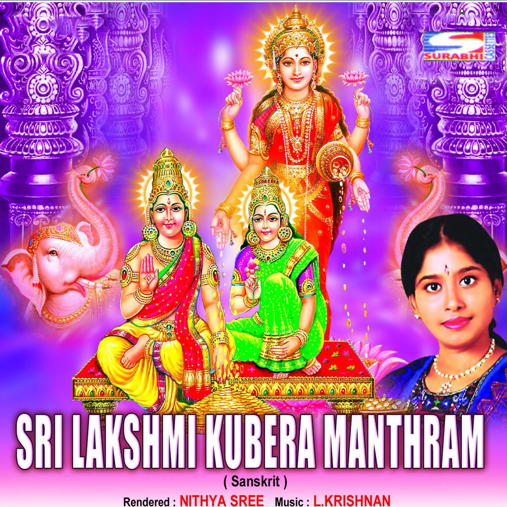 Sri Lakshmi Kubera Gayathri