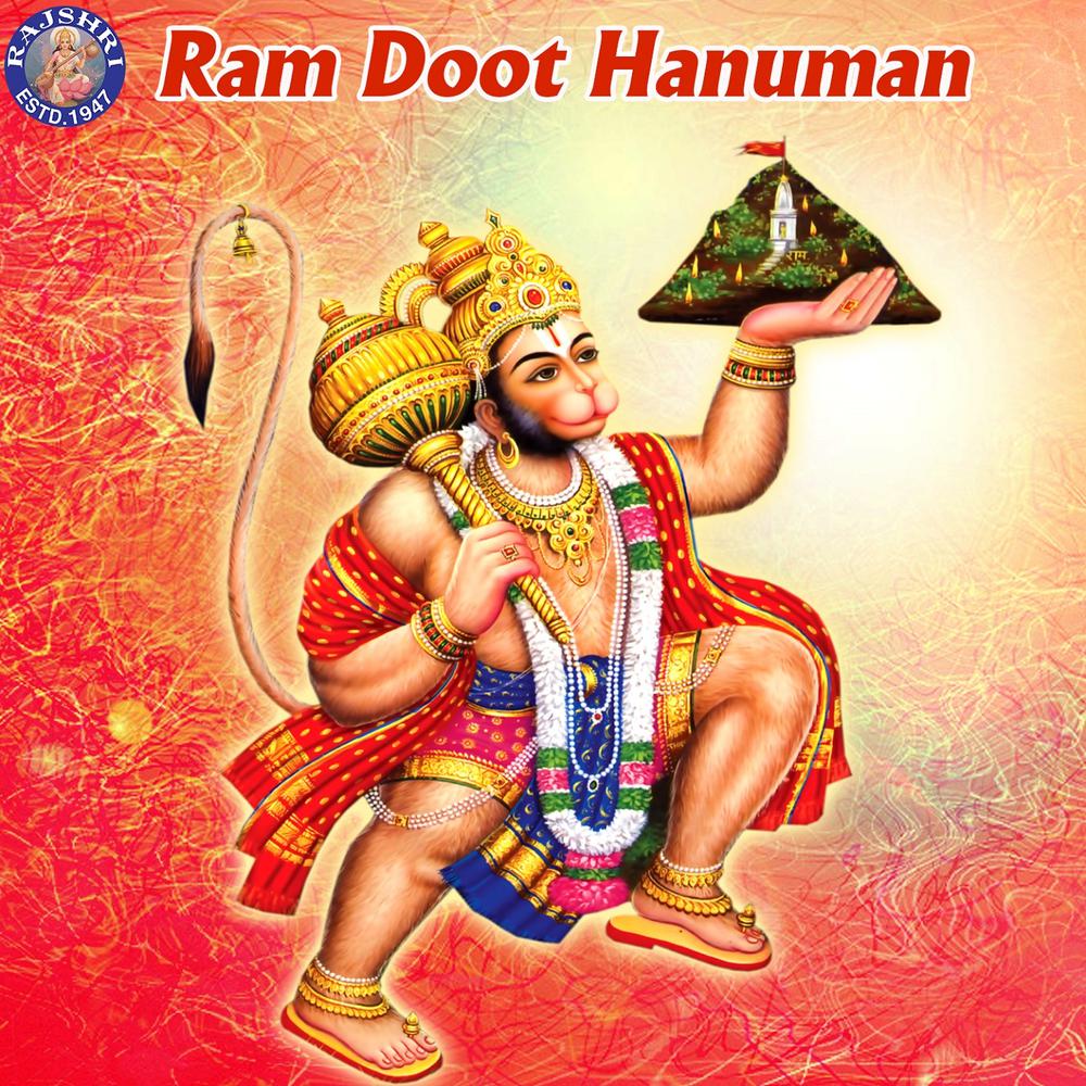 Shri Hanumanji Ki Aarti