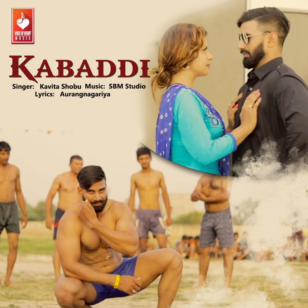 Kabaddi