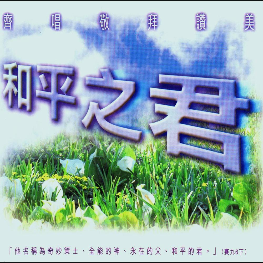 除禰以外 2002 HKACM 除禰以外 2002 HKACM