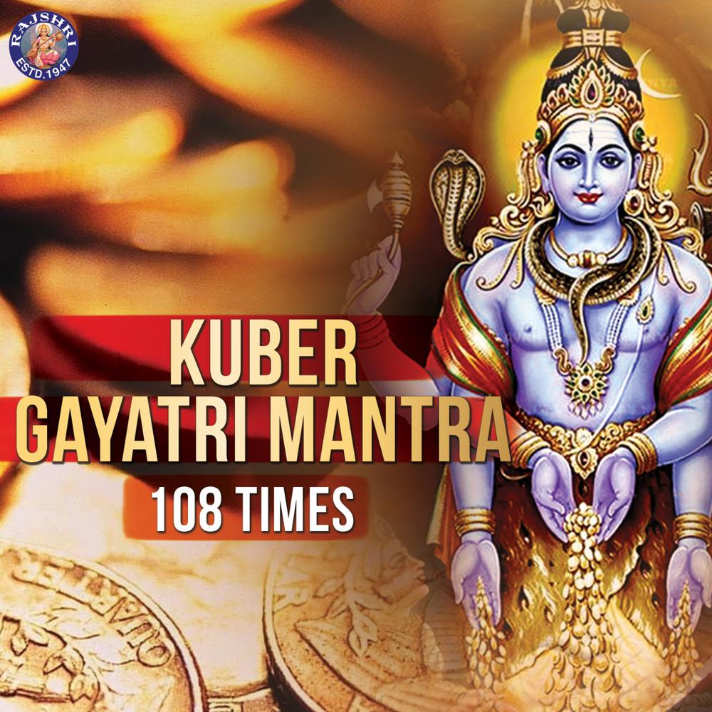 Kuber Gayatri Mantra 108 Times