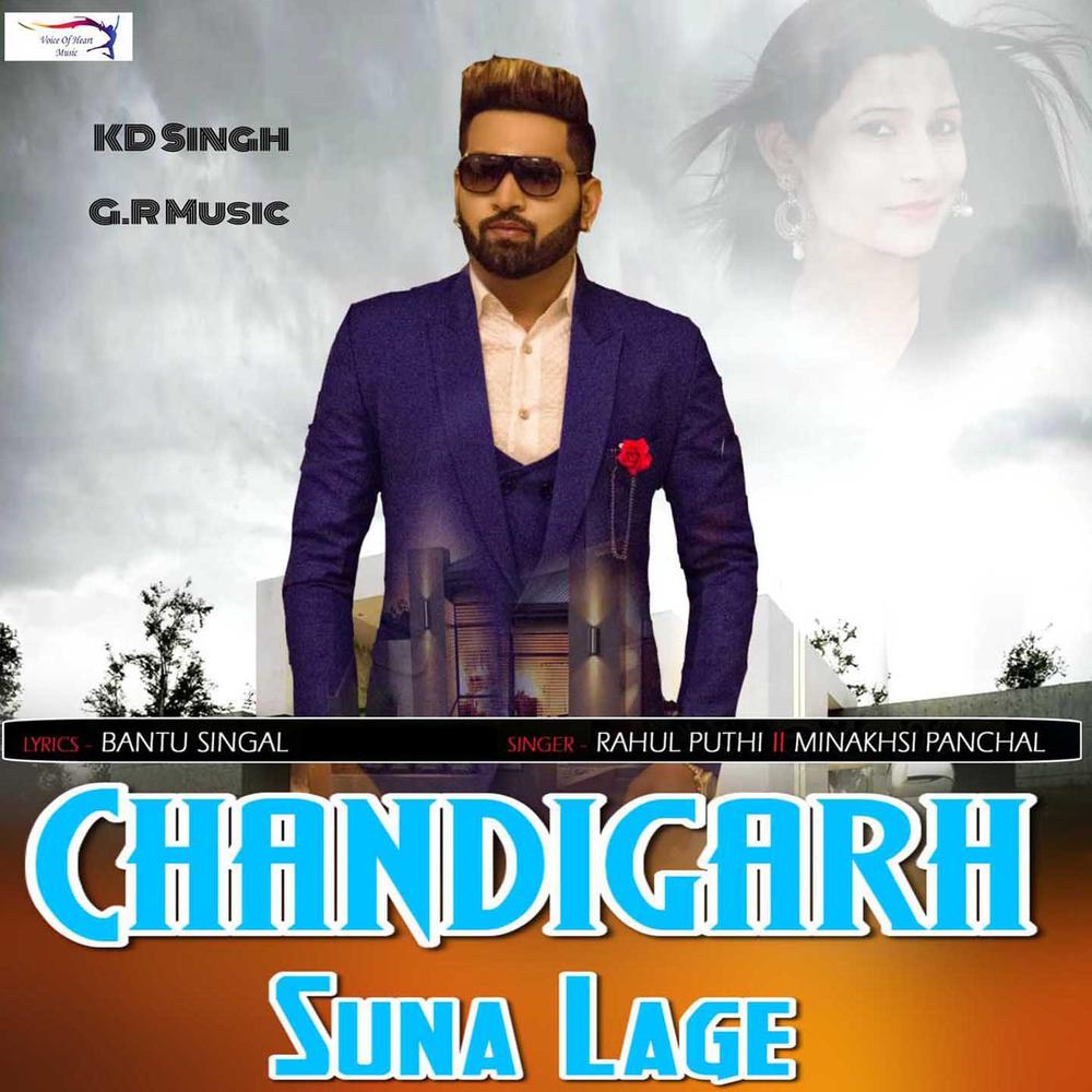 Chandigarh Suna Lage