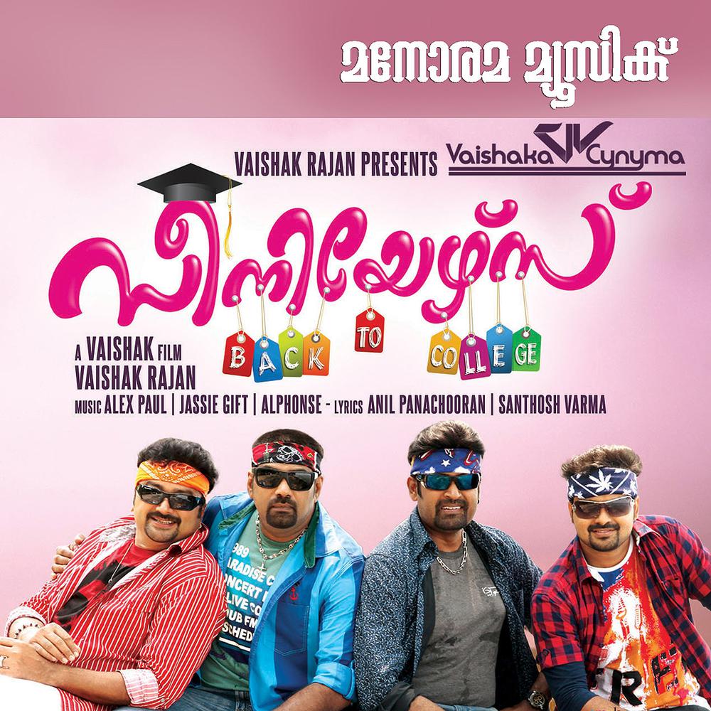 Neram Thetti Poyalum (Seniors Seniors)