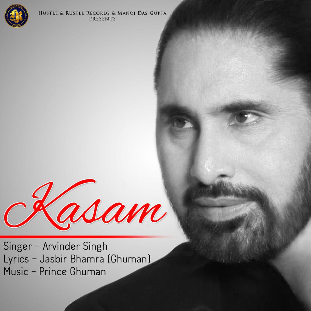 Kasam