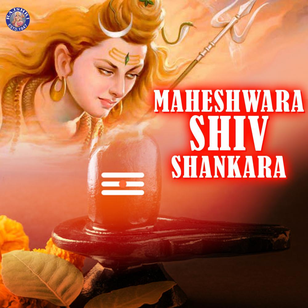 Shiv Chalisa