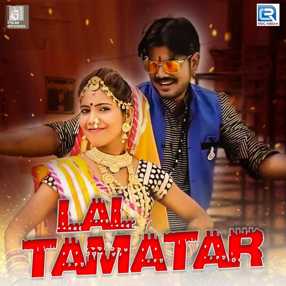 Laal Tamatar