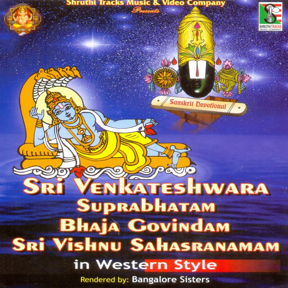 Bhaja Govindam