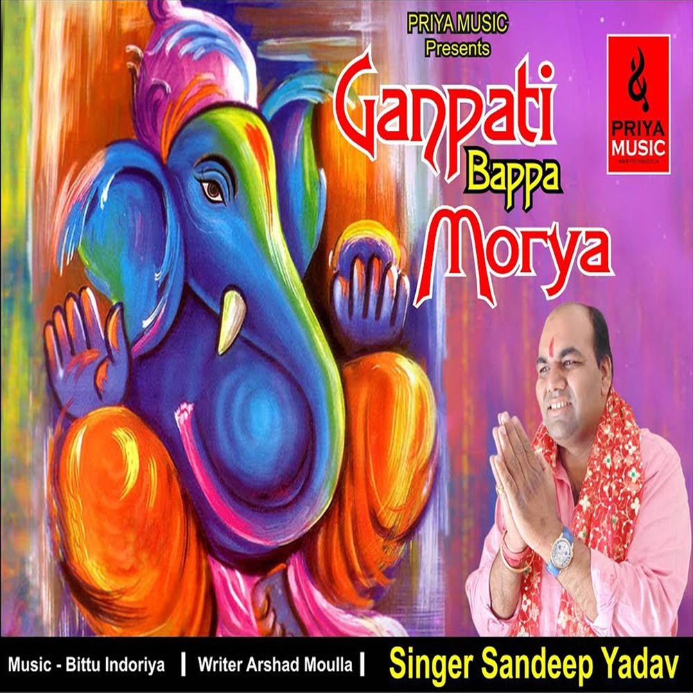 Ganpati Bappa Morya