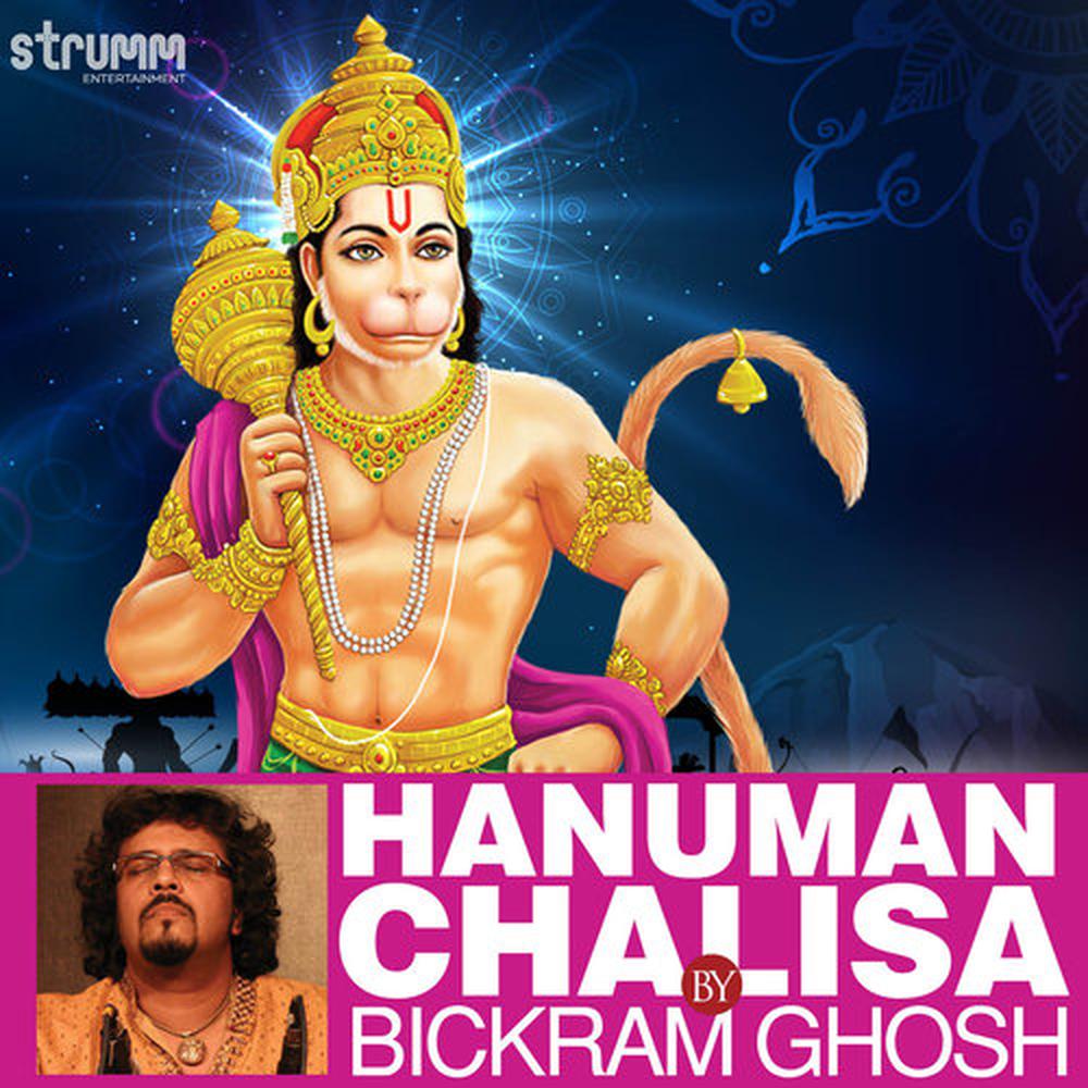 Hanuman Chalisa