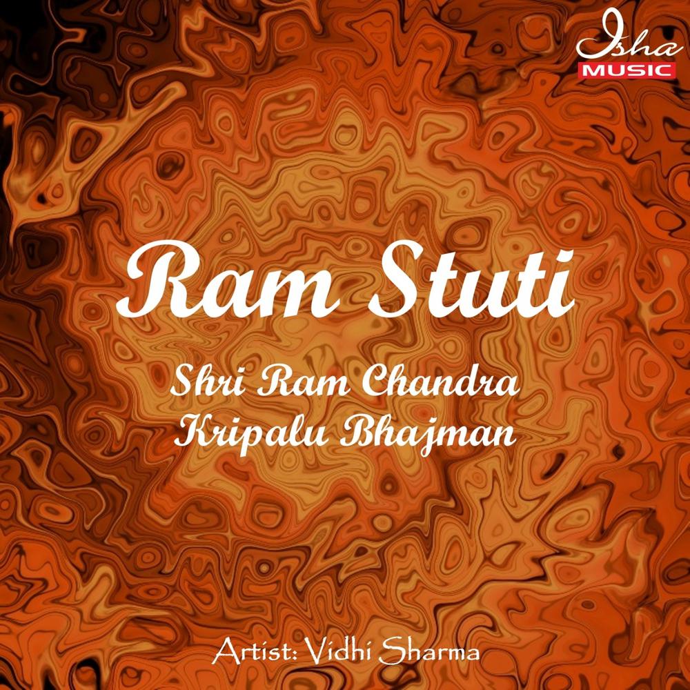 Ram Stuti (Shri Ram Chandra Kripalu Bhajman)