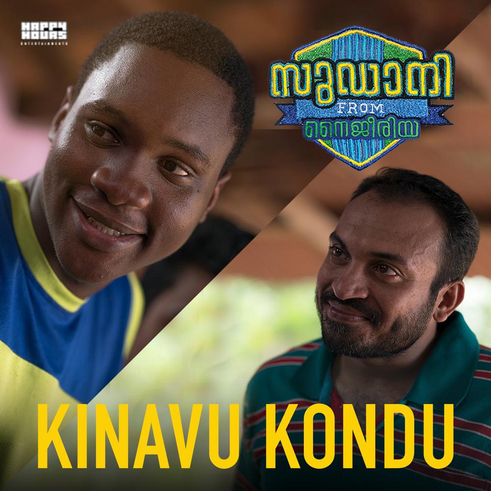 Kinavu Kondu