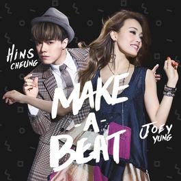 Make a beat 2018 張敬軒; 容祖兒 Make a beat 2018 張敬軒; 容祖兒