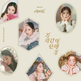Miracle 2018 Apink Miracle 2018 Apink