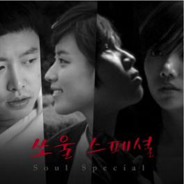 Coz I can't say I love you