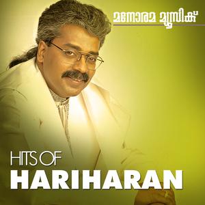 Hariharan的專輯Hits of Hariharan