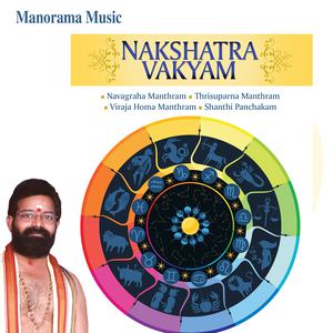 Yashasvi Ramakrishna Sharma的專輯Nakshatra Vakyam