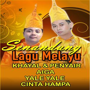 Alrizal的專輯Senandung Lagu Melayu