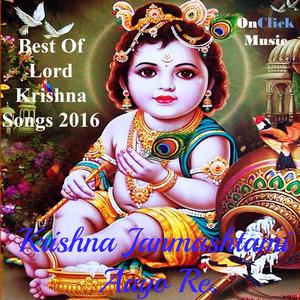 Kailash Hare Krishna Das的專輯Krishna Janmashtami Aayo Re - Best of Lord Krishna Songs 2016