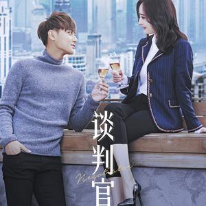 收聽郁可唯的盲目自信歌詞歌曲