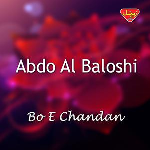 Abdo Al Baloshi的專輯Bo-e-Chandan