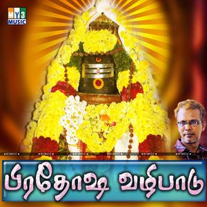 收聽Srinivasan的Esanai歌詞歌曲