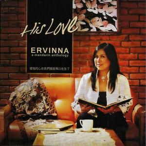 Ervinna的專輯His Love