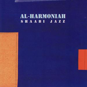 收聽Al-Harmoniah的Dimi歌詞歌曲