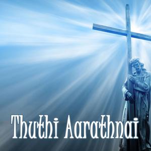 P.S. Paul Thangiah的專輯Thuthi Aarathnai