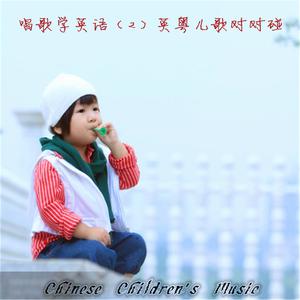 收聽小蓓蕾组合的Jingle Bells歌詞歌曲