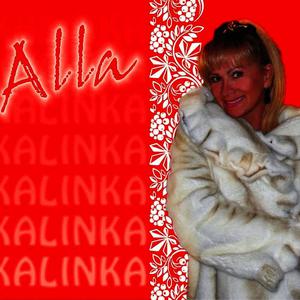 Alla的專輯Kalinka ( Kalinka)