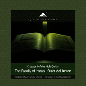 Holy Quran的專輯The Family of Imran - Surat Aal 'Imran (Arabic Recitation with English Translation)