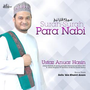 收聽Ustaz Anuar Hasin的Seruan Selawat & Salam歌詞歌曲