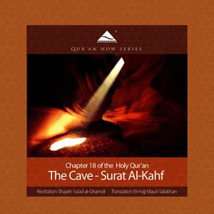Holy Quran的專輯The Cave - Surat Al-Kahf (Arabic Recitation with English Translation)