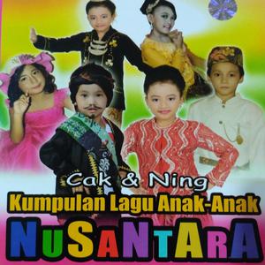 Icha Imut的專輯Kumpulan Lagu Anak Anak Nusantara