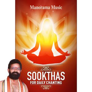 Yashasvi Ramakrishna Sharma的專輯Sooktas for Daily Chanting