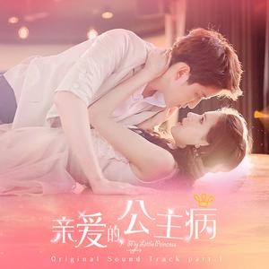 收聽BY2的Because Of You (Piano Ver.)歌詞歌曲