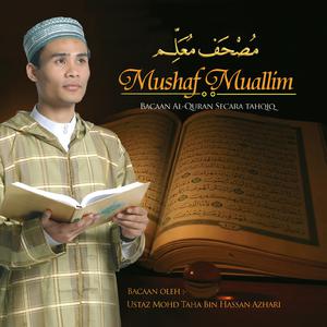 Ustaz Mohd Taha Bin Hassan Azhari的專輯Mushaf Muallim, Bacaan Al-Quran Secara Tahqiq