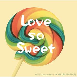 Love So Sweet 歌詞mp3 線上收聽及免費下載