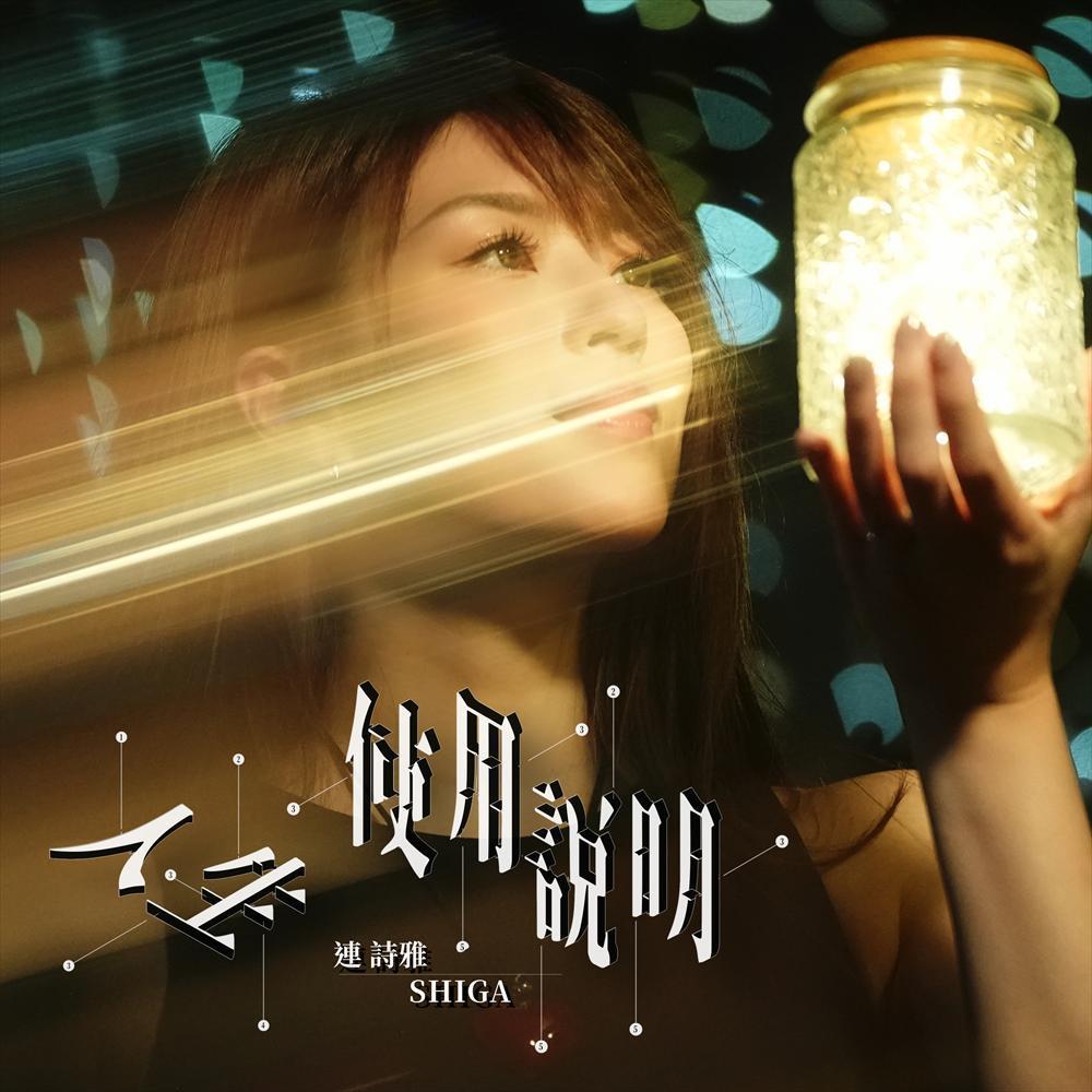 流行榜 飆升榜