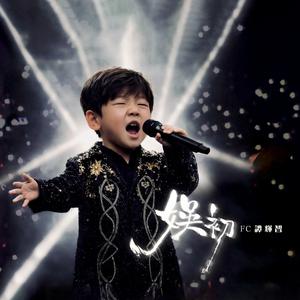 流行榜 粵語熱播榜