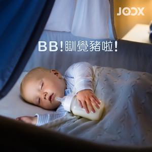JOOX