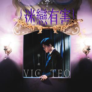 流行榜 粵語熱播榜