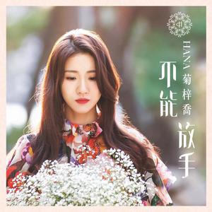 流行榜 飆升榜