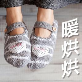 暖烘烘