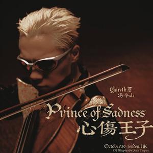 Gareth.T湯令山世界巡迴演唱會 倫敦站