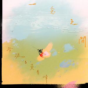 華語新歌派台