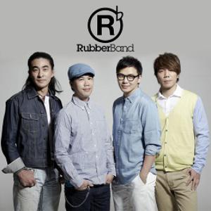我是樂隊RubberBand