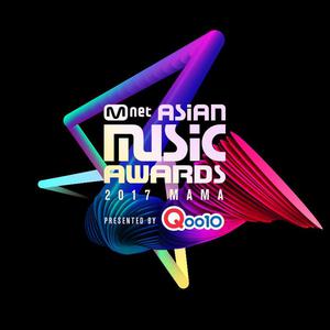 2017 Mnet 亞洲音樂大獎 (MAMA) 得獎歌單
