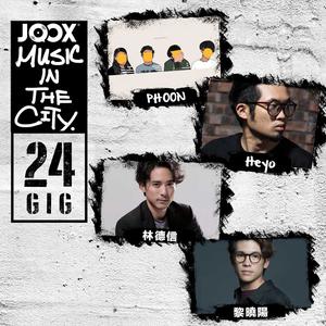 Music In The City 25 GIG - PHOON x Heyo x 林德信 x 黎曉陽