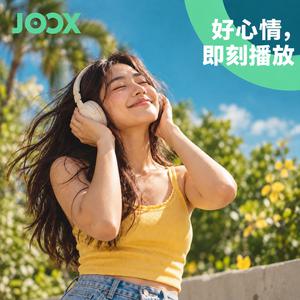 新建歌單 好心情,即刻播放